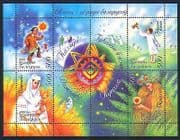 Belarus 2009 Festivals / Holidays / New Year / Spring / Harvest 4v m / s (n32886)