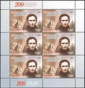 Belarus 2009 Louis Braille/ Health/ Welfare/ Blind/ Hands Reading/ People 6v shtlt (n30770a)