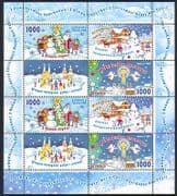 Belarus 2010 Christmas / Santa / Greetings / Snowman / Reindeer / Rabbit 4v sht (n32891)