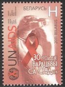 Belarus 2011 AIDS/ Medical/ Health/ UN/ Welfare/ Ribbon/ Hands 1v (n31987)