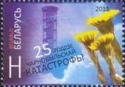 Belarus 2011 Chernobyl Disaster/ Flowers/ Nuclear/ Science/ Health 1v (n32050)