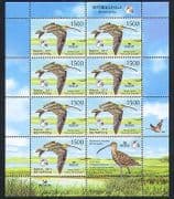 Belarus 2011 Curlew / Birds / Nature / Wildlife sht (n32348)