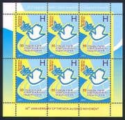 Belarus 2011 Dove / Peace / Birds / Animation 6v shtlt n32889