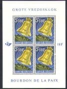 Belgium 1963 Peace Bell / Music / Bells / Culture / Fund / Animation 4v m / s (n37619)