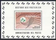 Belgium 1967 StampEx / PostPhila Design 1v m / s (n32372)