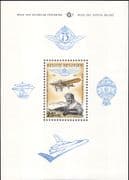 Belgium 1976 Aero Club/Planes/ Aviation/ Transport/ Aircraft/ Pilot 1v m/s (b6001a)