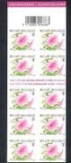 Belgium 2007 Petunia / Flowers / Plants / Nature 10v s / a bklt (n38335)