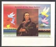 Belize 1985 Animated Birds / Audubon imperf m / s (n22055)