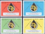 Benin 1997 APPA/ Petrol/ Transport/ Energy/ Industry/ Oil/ Maps 4v set (n46857)