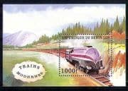 Benin 1997 Trains / Steam / Transport / Railways m / s (n27585)