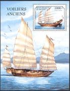 Benin 1999 Ships/ Boats/ Sailing/ Sail/ Chinese Junk/ Nautical/ Transport 1v m/s (s167)