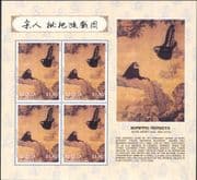 Bequia (Grenada Grens) 2004 YO Monkey/ Animals/ Greetings/ Fortune/ Zodiac 4 x 1v m/s (b9470c)