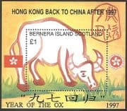 Bernera (L) 1997 Animated YO Ox / Cattle 1v m / s (s2225)