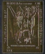 Bernera (L) HM Queen Mother / Visit to Canada / Indians / Royalty GOLD s / a 1v (n34979)