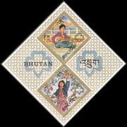 Bhutan 1967 Girl Scouts / Scouting / Guides / Music / Fruit / Nature impf m / s (n39074)