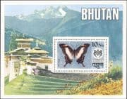 Bhutan 1975 Butterflies/ Insects/ Nature/ Conservation 1v m/s (b4741h)
