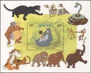Bhutan 1982 Disney/ Jungle Book/ Tiger/ Snake/ Elephant/ Cartoons/ Films/ Books1v m/s (b805)