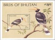 Bhutan 1989 Great Pied Hornbill/ Birds/ Nature/ Wildlife 1v m/s (b4320k)