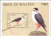 Bhutan 1989 Himalayan Red-breasted Falconet/ Birds/ Nature/ Wildlife 1v m/s (387t)