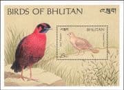 Bhutan 1989 Satyr Tragopan/ Birds/ Nature/ Wildlife 1v m/s (b387r)