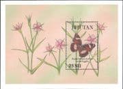 Bhutan 1990 Great Eggfly/ Butterflies/ Insects/ Nature/ Butterfly 1v m/s (b4741a)