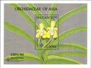 Bhutan 1990 Orchids/ Flowers/ Plants/ Nature/Garden EXPO '90/ Orchid 1v m/s (s3491b)