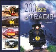 Bhutan 2005 Trains/ Steam Engine/ Locomotives/ Rail/ Railways/ Transport 4v sht (n44691)