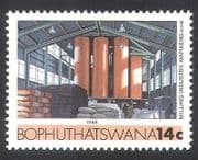 Bophuthatswana 1984 Industry / Commerce / Flour Mill / Food / Milling / Workers 1v n22654c