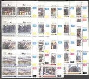 Bophuthatswana 1984 Industry / Defins 17v set c / b n22653