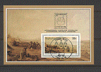Bophuthatswana 1986 Tribal / Thaba Nchu f / s vfu (n17936)