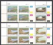 Bophuthatswana 1988 Dams / Water / Irrigation / Energy / Hydro-Electric 4v c / b (n22678)