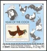 Bophuthatswana 1993 YO Rooster/ Cock/ Cockerel/ Chickens/ Birds 1v f/s (n17922)