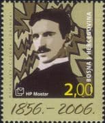 Bosnia 2006 Nikolai Tesla/ Electricity/ Turbine/ Energy/ Industry/ People/ Science 1v (b137h)