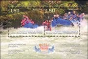 Bosnia 2009 World Rafting Championships/ Water Sports/ Boats/ Rivers 2v m/s (bhs1023)