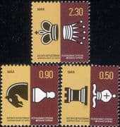 Bosnia 2013 Chess/ Sports/ Board Games/ Chessmen/ Pieces/ Knight/ Rook/ Pawn 3v set (bhs1024)