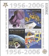 Bosnia Herzegovina 2006 Europa 50th/ Sun Flowers/ Sunflowers/ Flags/ Maps/ S-on-S 4v m/s (s5088b)
