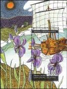 Bosnia & Herzegovina 2007 Iris/ Myths/ Plants/ Nature/ Legends/ Gods/ Ship 1v m/s (s6190f)