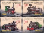 Bosnia & Herzegovina 2009 Narrow Gauge Railways/ Trains/ Steam/ Transport/ Rail 4v set (bhs1008)