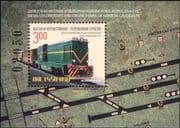 Bosnia & Herzegovina 2011 Narrow Gauge Railways/ Trains/ Diesel/Transport/Rail 1v m/s (bhs1010)