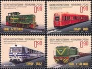 Bosnia & Herzegovina 2011 Narrow Gauge Railways/ Trains/ Diesel / Transport/ Rail 4v set (bhs1009)