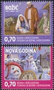 Bosnia Herzegovina 2012 Christmas/ New Year/ Greetings/ Nativity/ Donkey/ Snowmen 2v set (b2756j)