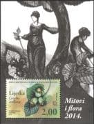 Bosnia Herzegovina 2014 Myths/ Hazel/ Trees/ Plants/ Nature/ Legends/ Folk Tales 1v m/s (b2756q)