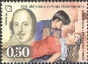 Bosnia Herzegovina 2014 Shakespeare/ Author/ Writing/ Theatre/ Drama/ Plays/ Actors/ Acting 1v (b2756p)