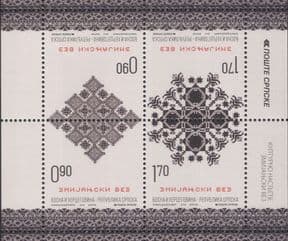 Bosnia Herzegovina 2014  Zmijanje Embroidery/ Sewing/ Craft/ Heritage   2 x 2v as block  (bhs1033)