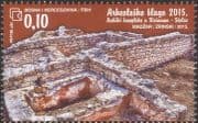 Bosnia Herzegovina 2015 Archaeology/ Buildings/ Ruins/ Heritage/ History/ Architecture 1v (b2756x)