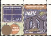Bosnia Herzegovina 2015 Christmas/ New Year/ Greetings/ Nativity/ Baubles 2v set pair (b2756r)