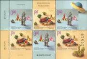Bosnia & Herzegovina 2015 Europa/ Children's Toys/ Tractor/ Robot 6v bklt pane (bhs1038)