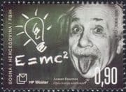 Bosnia Herzegovina 2016 Albert Einstein/ General Relativity/ Space/ Science/ Mathematics 1v b2756a