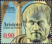 Bosnia & Herzegovina 2016 Aristotle/ Philosophy/ People/ Philosopher/ Statues/ History 1v (b2756c)