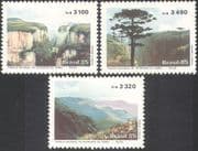 Brazil 1985 Aparados da Serra National Park/ Forest/ Trees/ River/ Canyon/ Conservation 3v set (n33021)